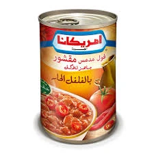 امريكانا فول مدمس مقشور جاهز للاكل بالفلفل الحار 400جم