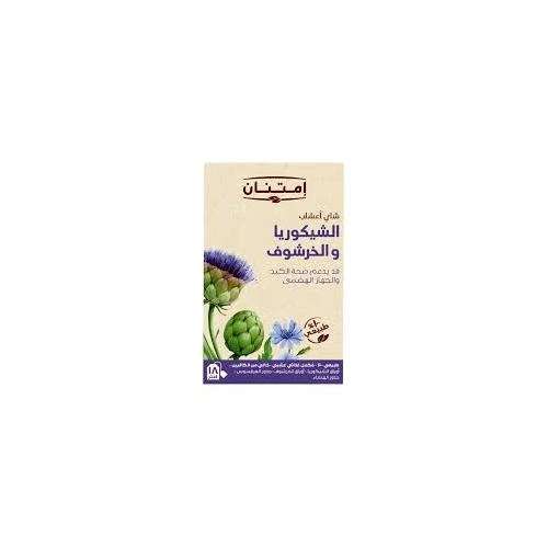 امتنان شاي اعشاب الشيكوريا والخرشوف علبه 18فلتر 24.3جم