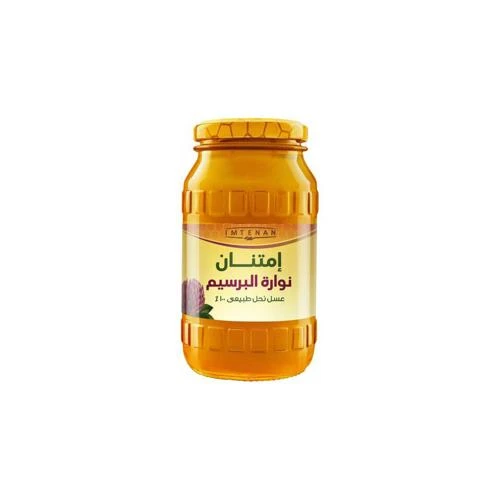 امتنان عسل نوارة البرسيم 250جم