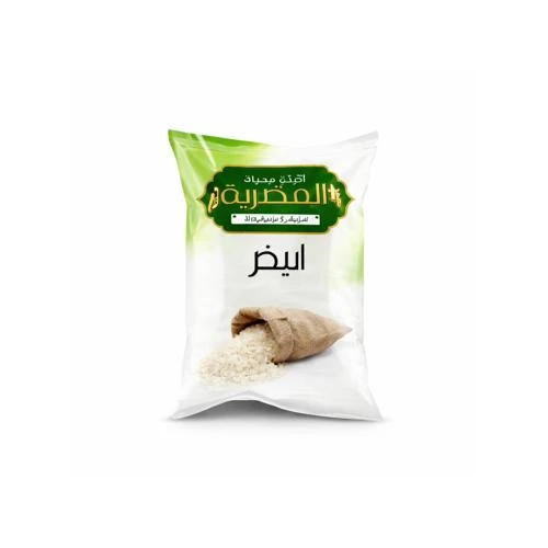 المصرية ارز 1 كيلو