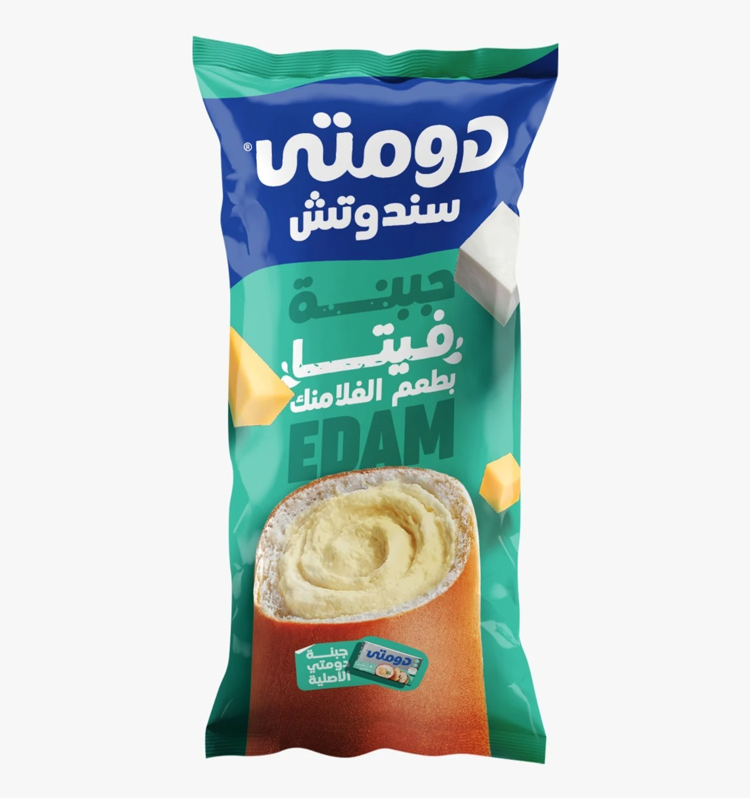 دومتي سندوتش فيتا بطعم الفلامنك