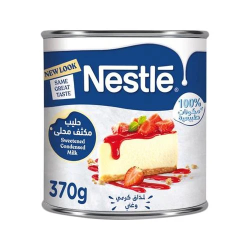 نستله حليب مكثف محلي 370 جم