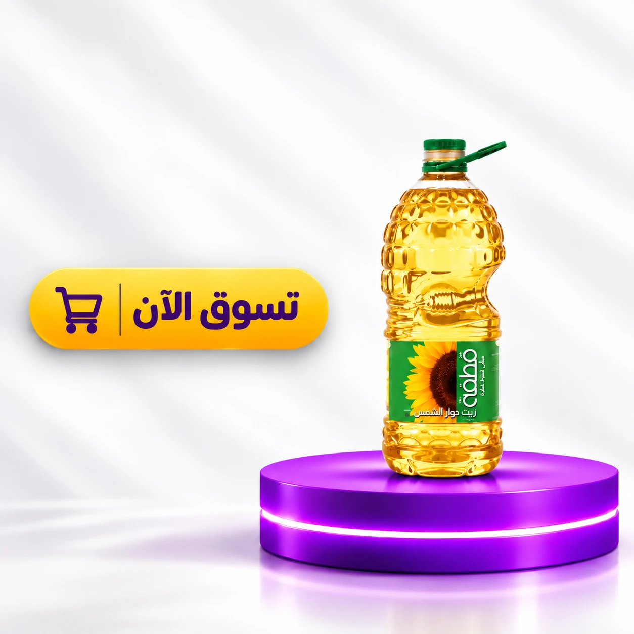 عروض اكتوبر