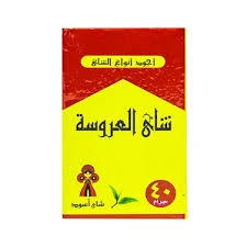شاي العروسة اسود ناعم 40جم