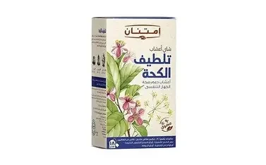 امتنان شاي اعشاب تلطيف الكحة علبه 18فلتر 32.4جم