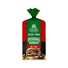 حلواني اخوان ريف برجر 1كيلو