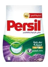 برسيل عالي الرغوة باللافندر 1.5كيلو