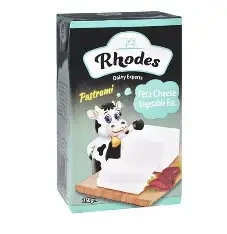رودس جبن بطعم البسطرمة 250جم