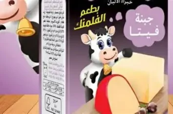رودس بطعم الجبنة الفلمنك 500 جم