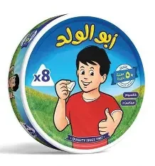 ابو الولد جبنة مثلثات 8قطع