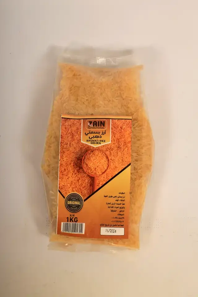 زين ارز بسمتي ذهبي برطمان 1كيلو