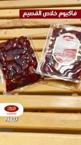 الطحان تمر خلاص القصيم فاكيوم