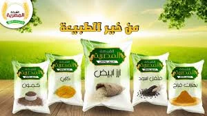 المصرية ارز 1 كيلو