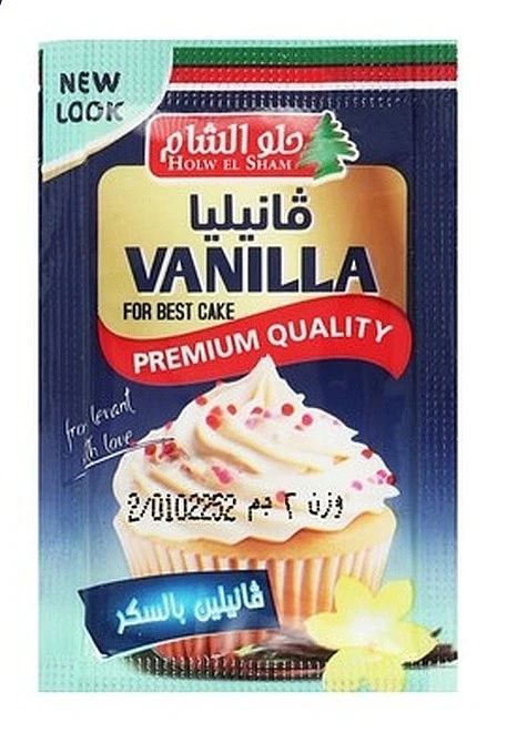 حلو الشام فانيليا ظرف 2جم