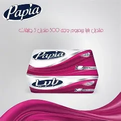 بابيا مناديل وجه 500