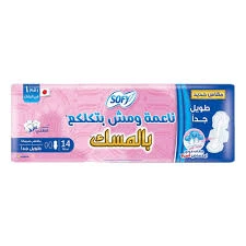 سوفي ماكسي سميكة طويل جدا  14 فوطه