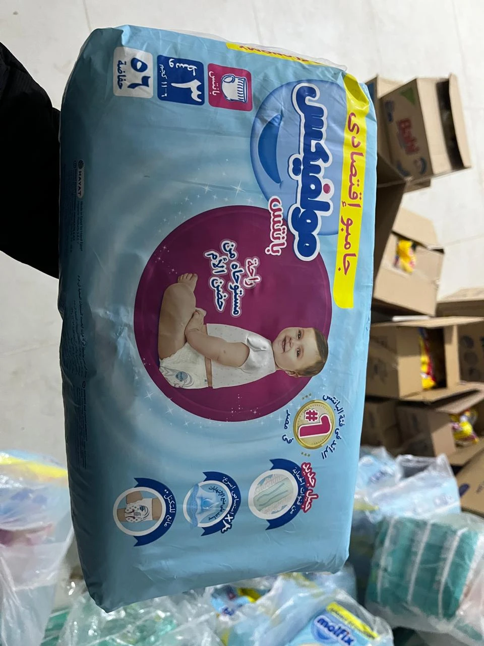 مولفيكس شورت مقاس 3 وسط 56حفاضه