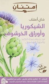 امتنان شاي اعشاب الشيكوريا والخرشوف علبه 18فلتر 24.3جم