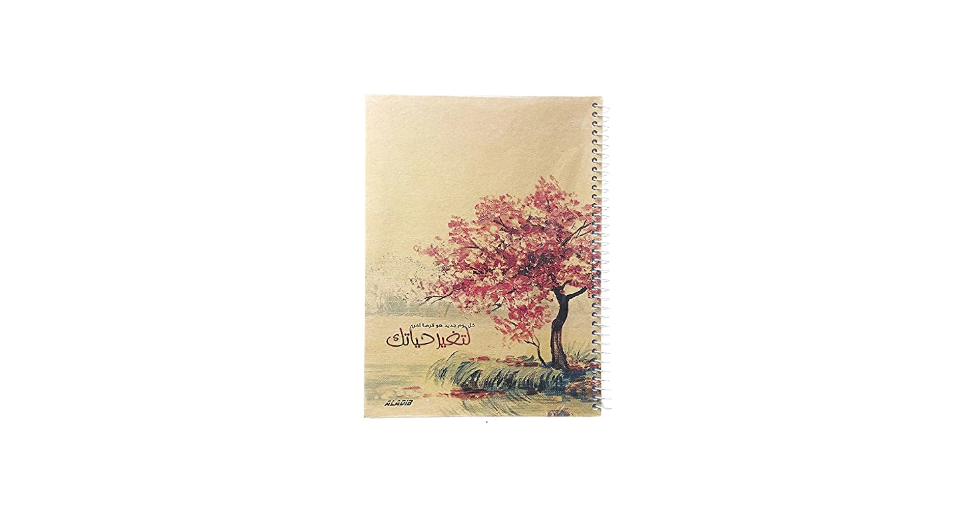 كشكول سلك هارد كفر الأديب 120 ورقة