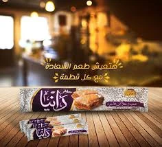 رانيا عجينة جلاش فاخرة 400 جم