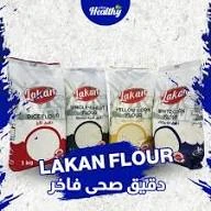 لاكان دقيق البيتزا 1كيلو