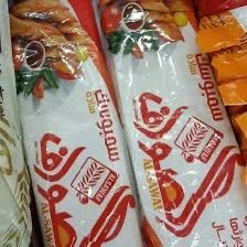 سمبوسك الصواف 500 جم