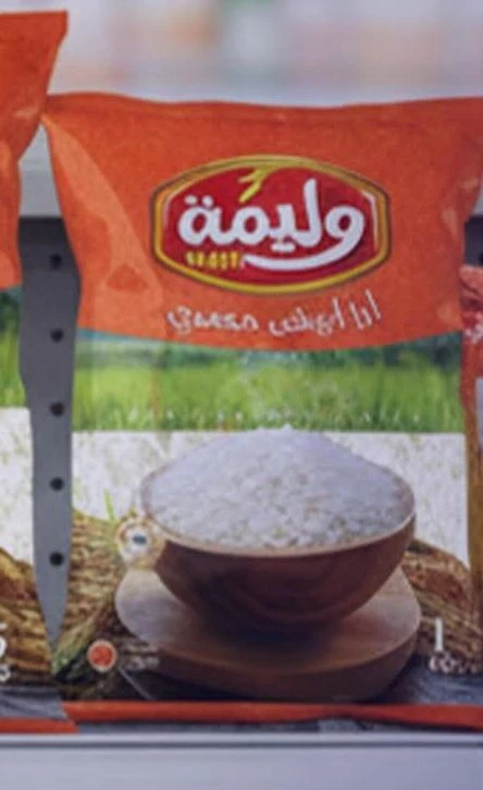 وليمة رويزق ارز ابيض مصري 1 كيلو