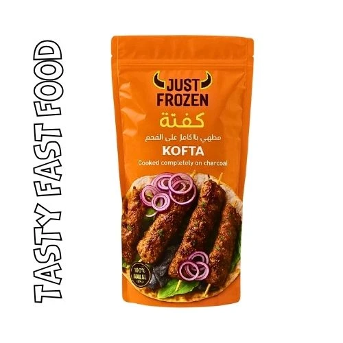 جاست فروزن كفتة بقري 800 جم