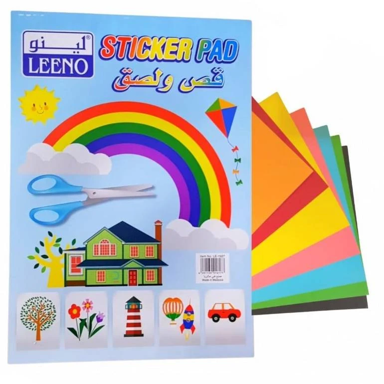 قص ولصق ذاتي 10.5*14.5