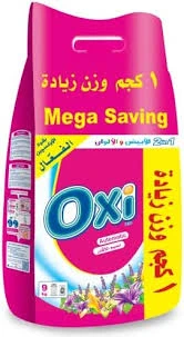 اوكسى 2في1 اوتوماتيك نسيم اللافندر 9كيلو
