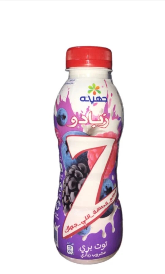 جهينه زبادو توت