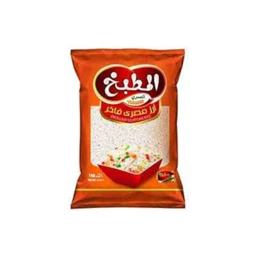 المطبخ ارز مصري فاخر 1كجم