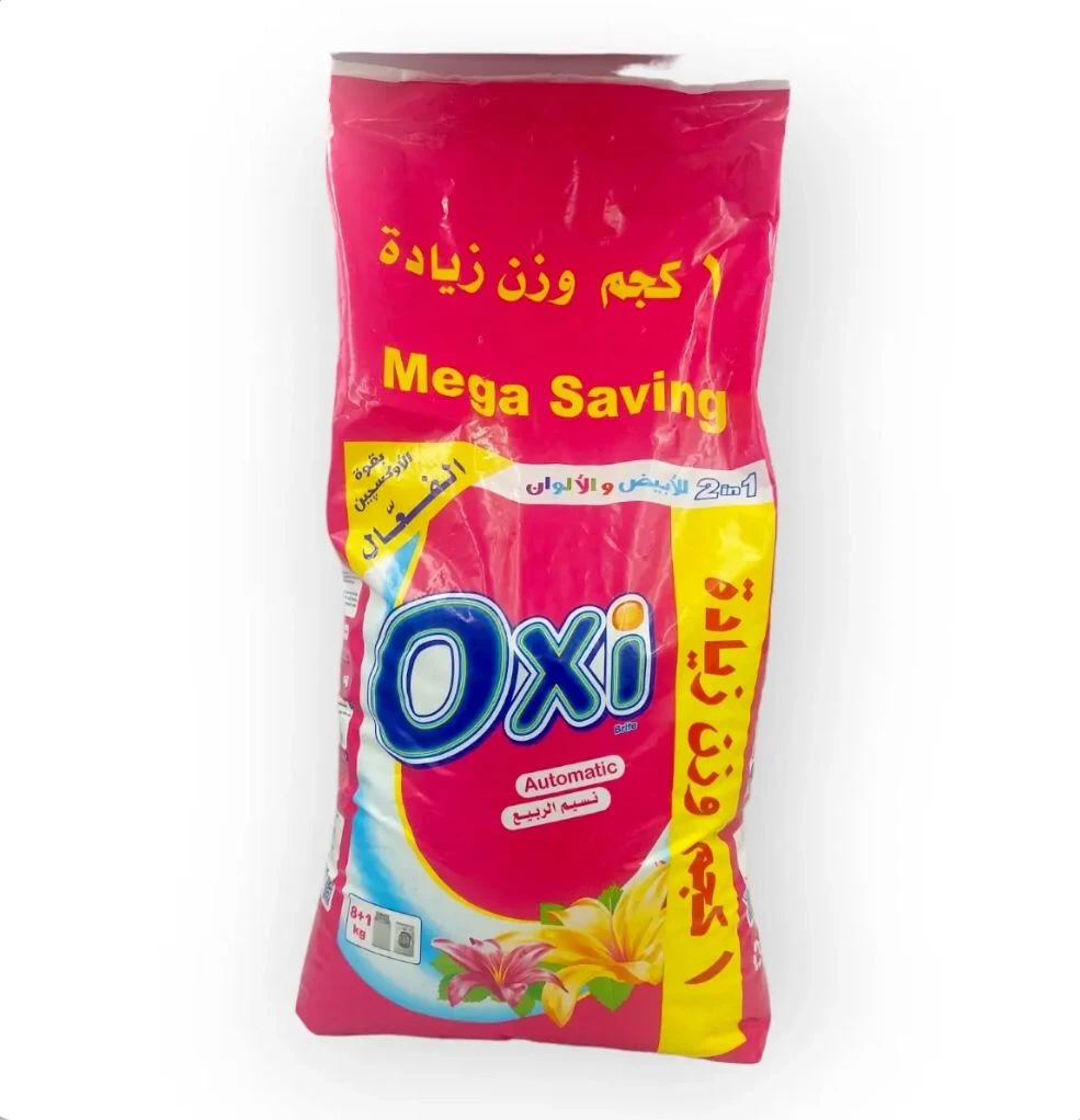 اوكسى مسحوق غسيل نسيم العطور 8+1 كجم