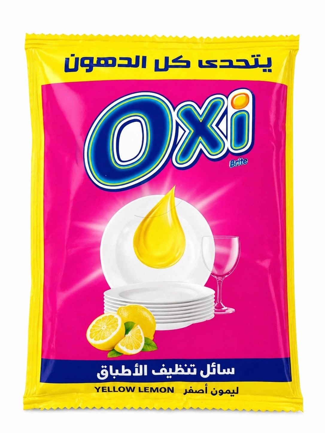 اوكسى سائل تنظيف الاطباق ليمون اصفر 35 جم