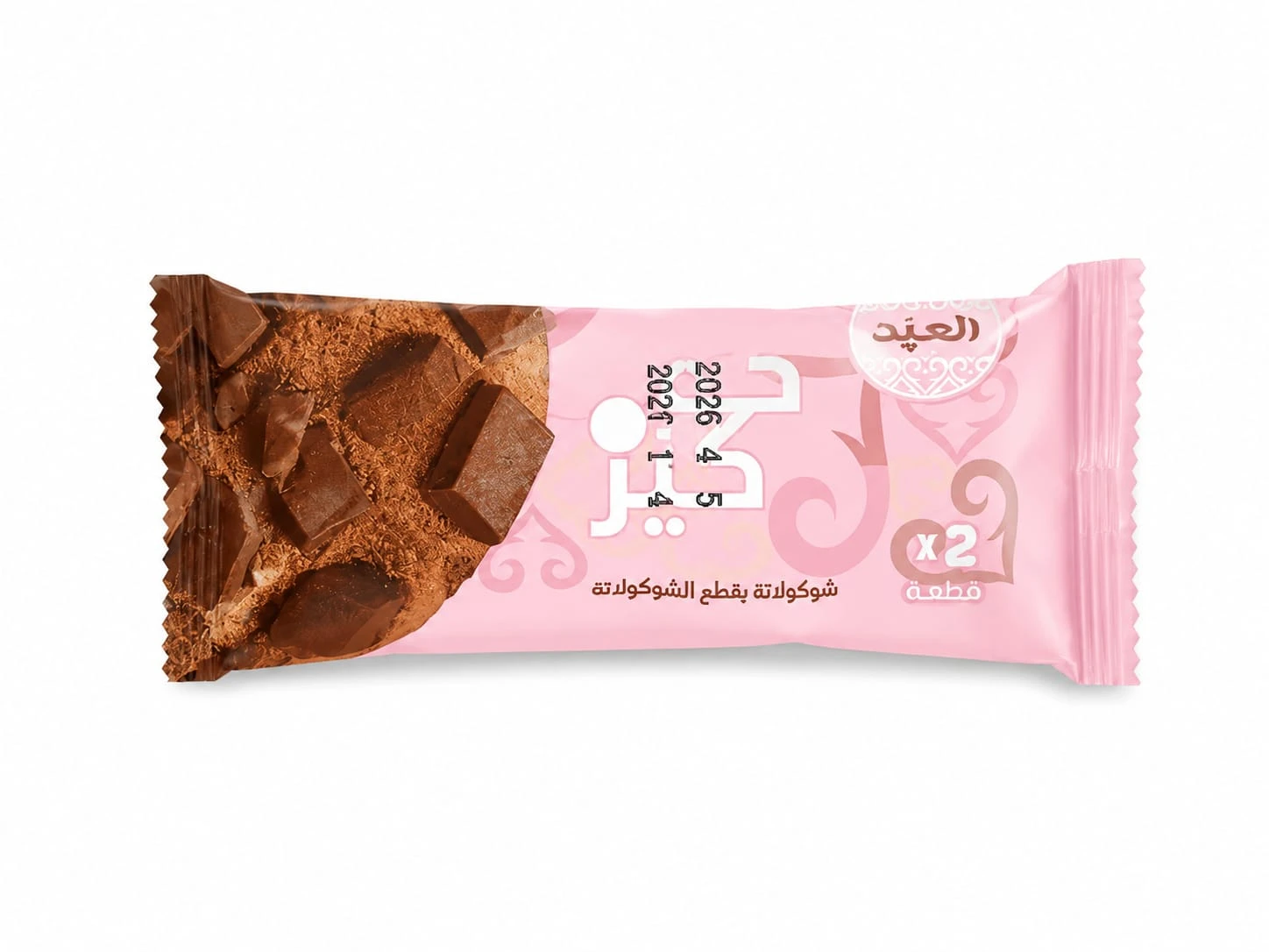العبد كوكيز شوكولاتة 2 قطعة