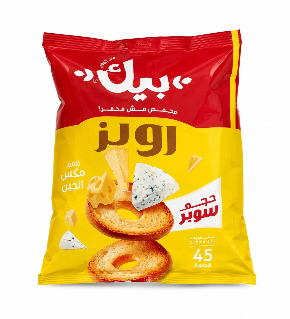 بيك رولز طعم مكس الجبن