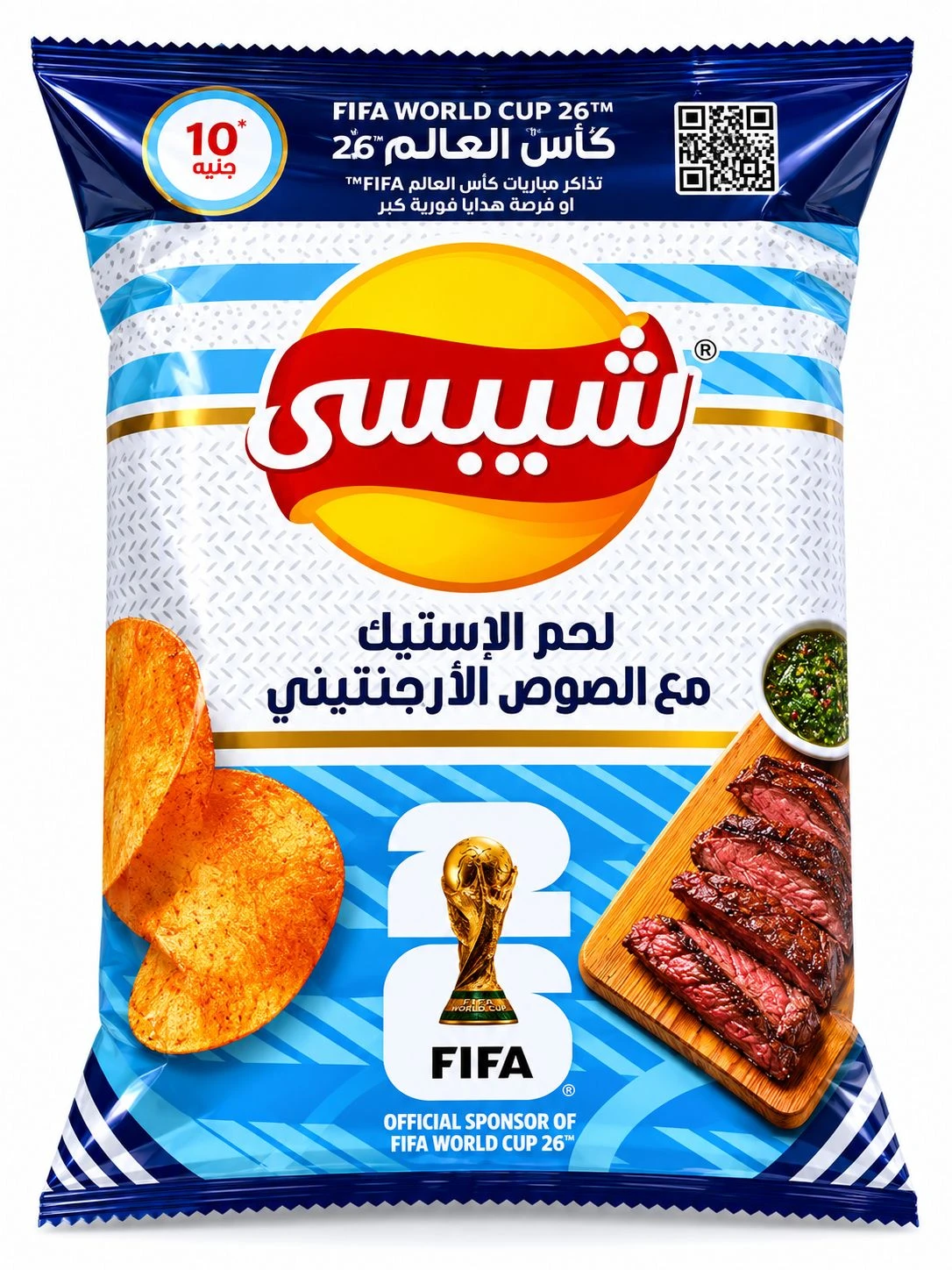 شيبسي لحم الاستيك مع الصوص الارجنتيني