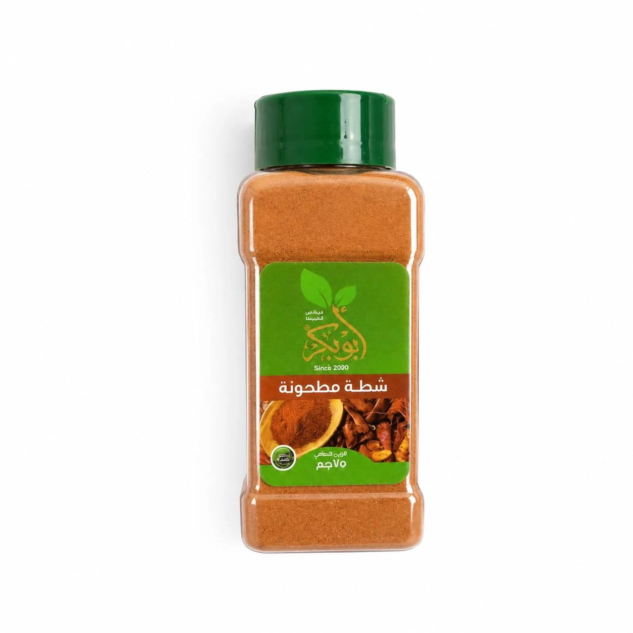 ابو بكر شطة مطحونة 75 جم