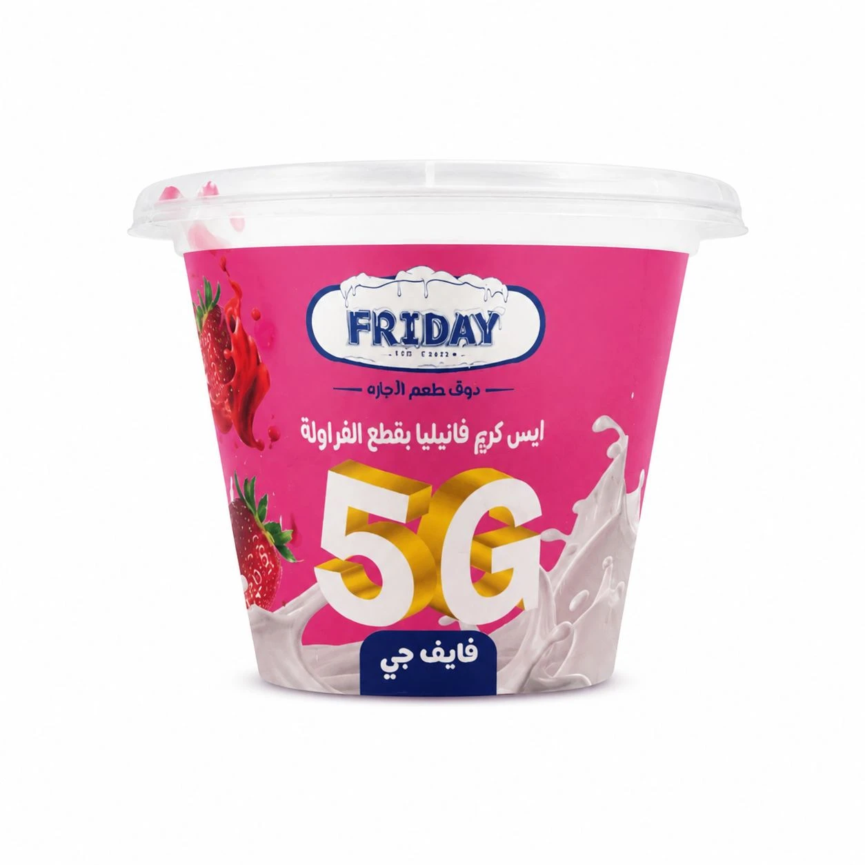 فرايداي ايس كريم فانيليا بقطع الفراولة