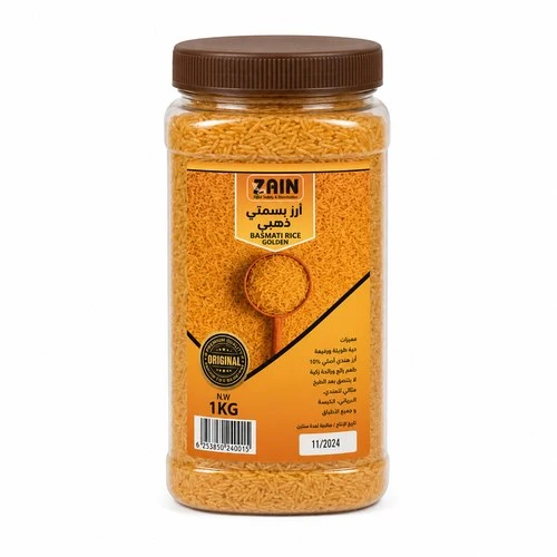 زين ارز بسمتي ذهبي برطمان 1كيلو