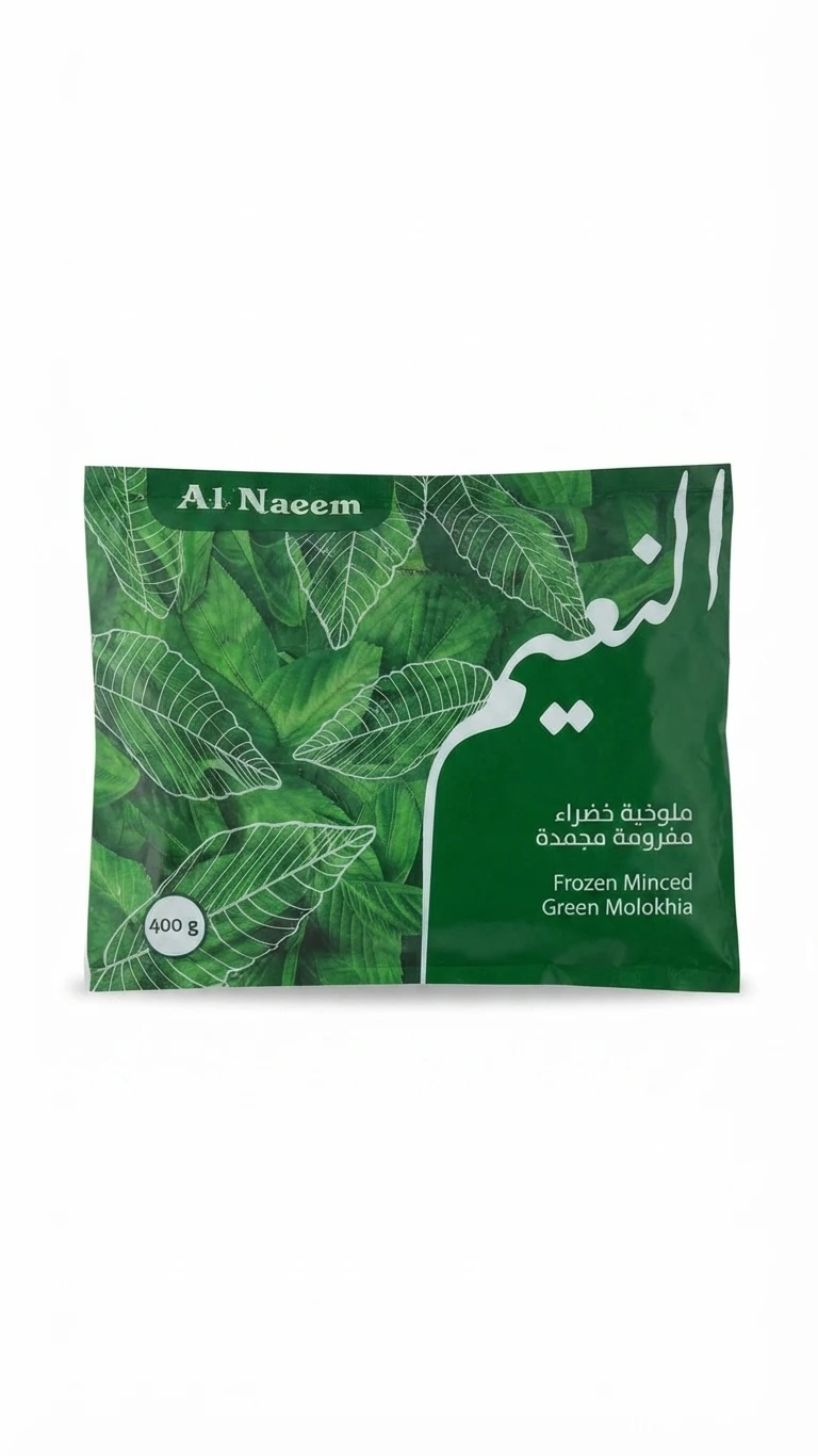 النعيم ملوخية خضراء 400 جم
