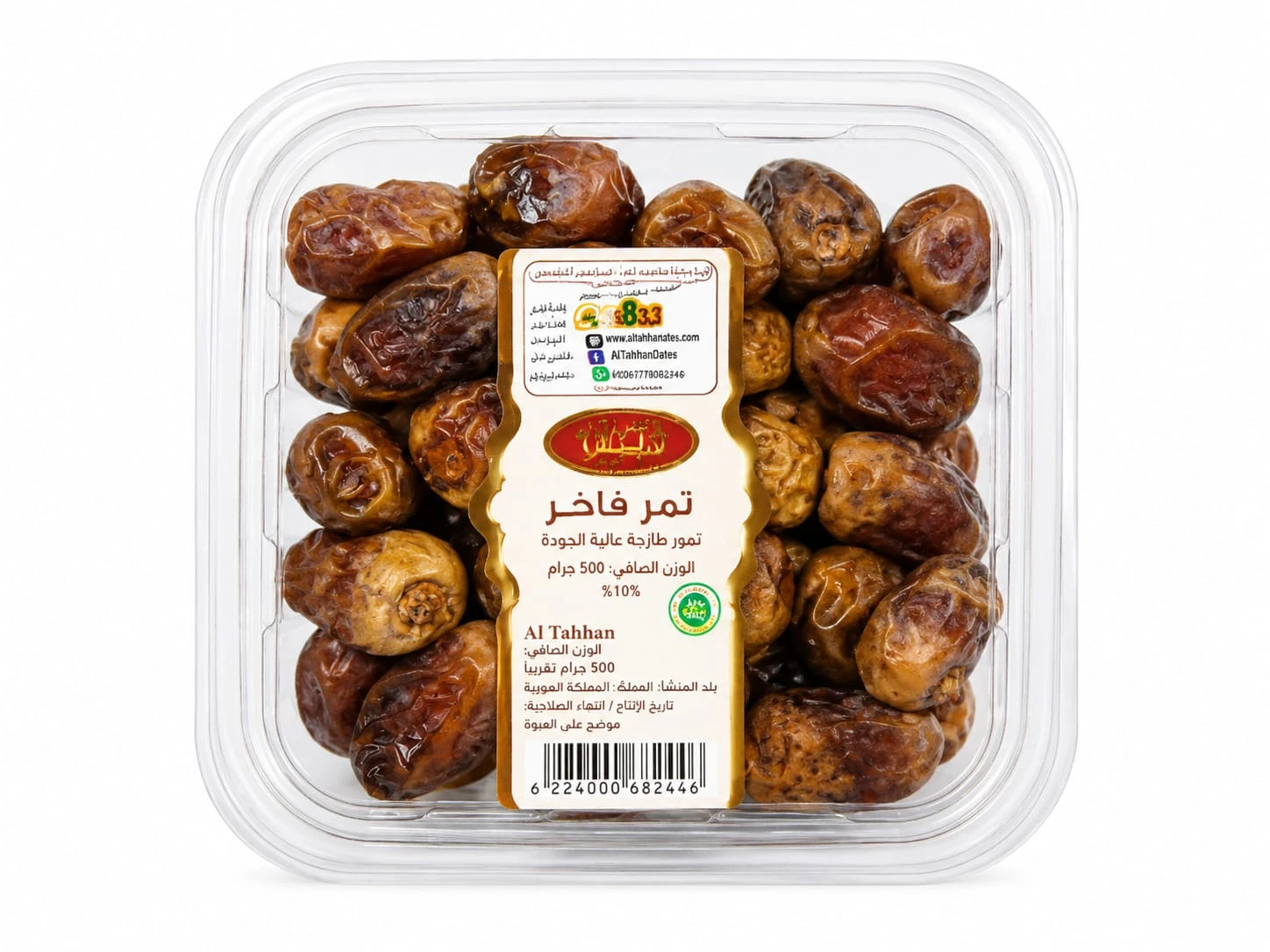 الطحان تمر فاخر  300 جرام