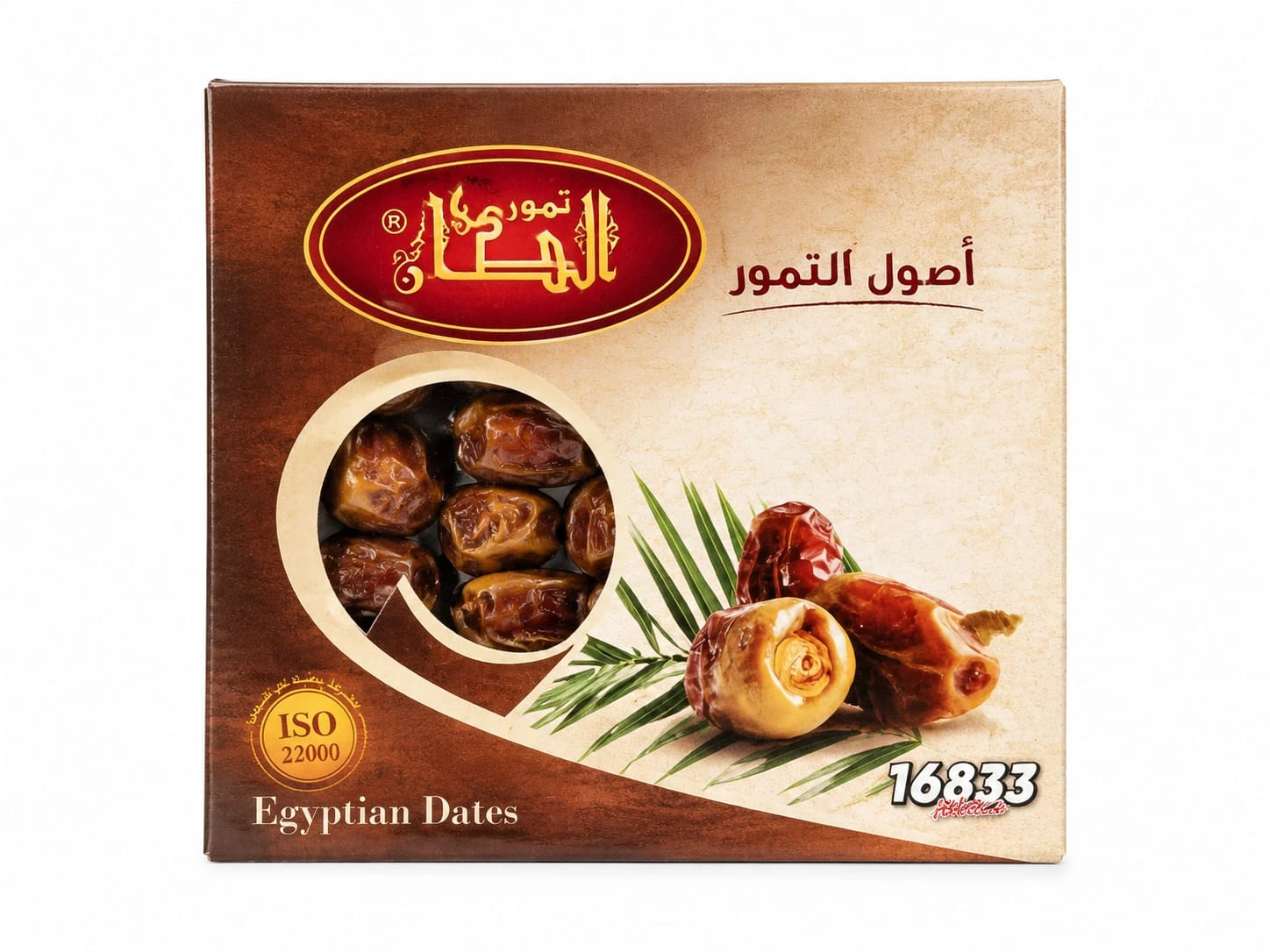 الطحان تمر 700 جم