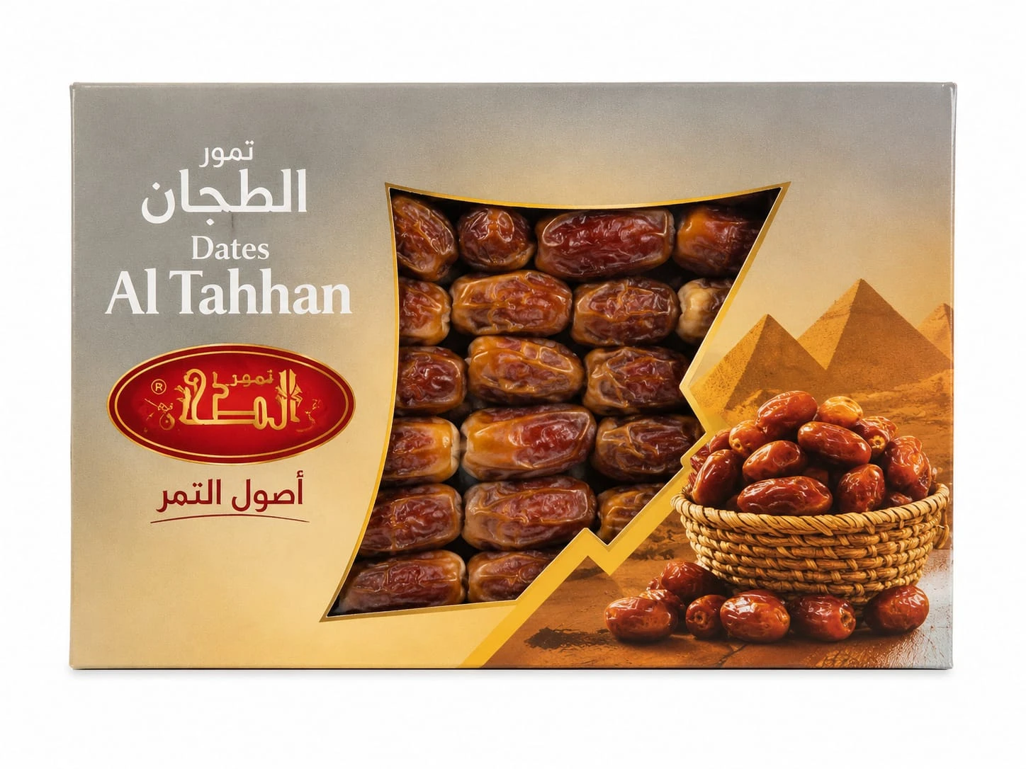 الطحان تمر 1 كجم