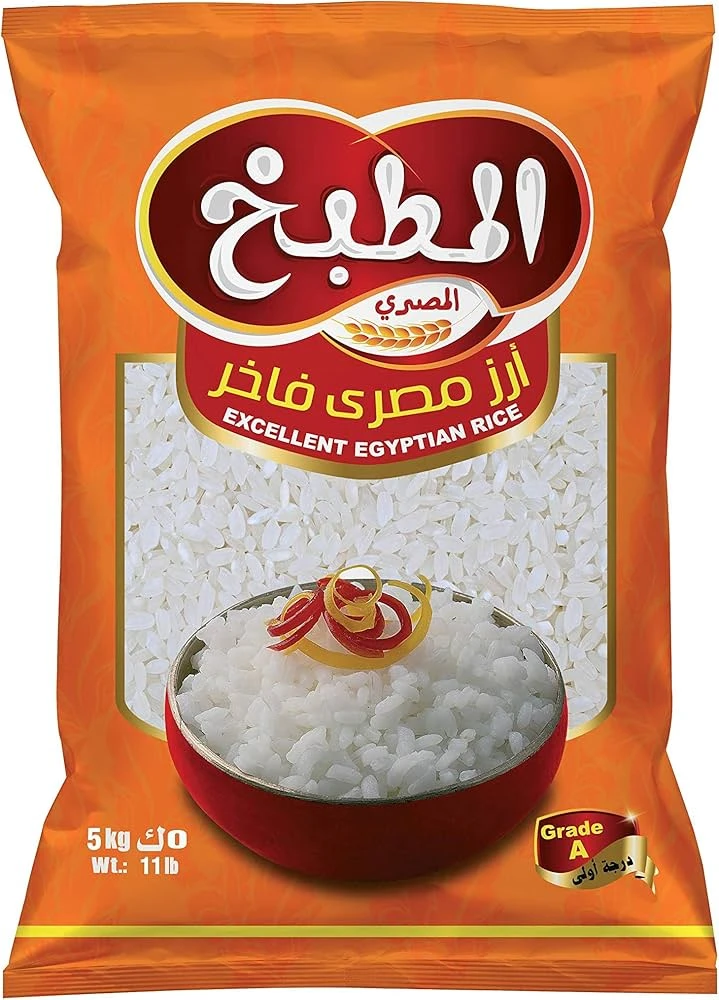 المطبخ أرز مصري فاخر عريض الحبة 5 كجم
