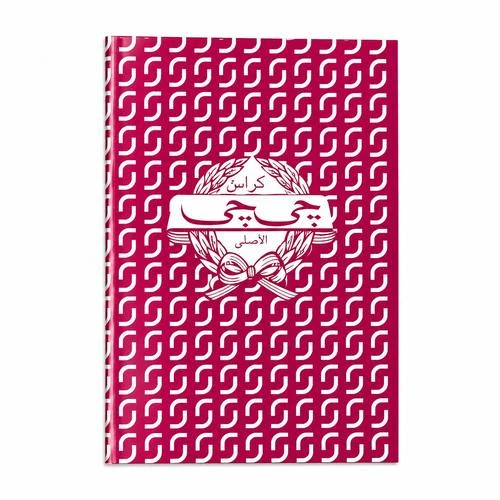 كراسه جي جي