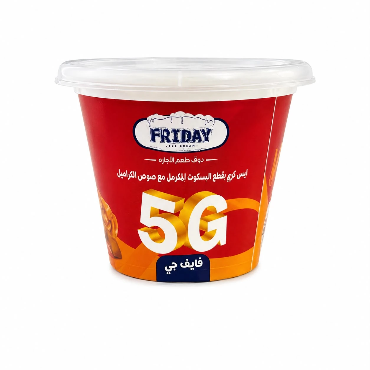 فرايداي ايس كريم بقطع البسكويت المكرمل