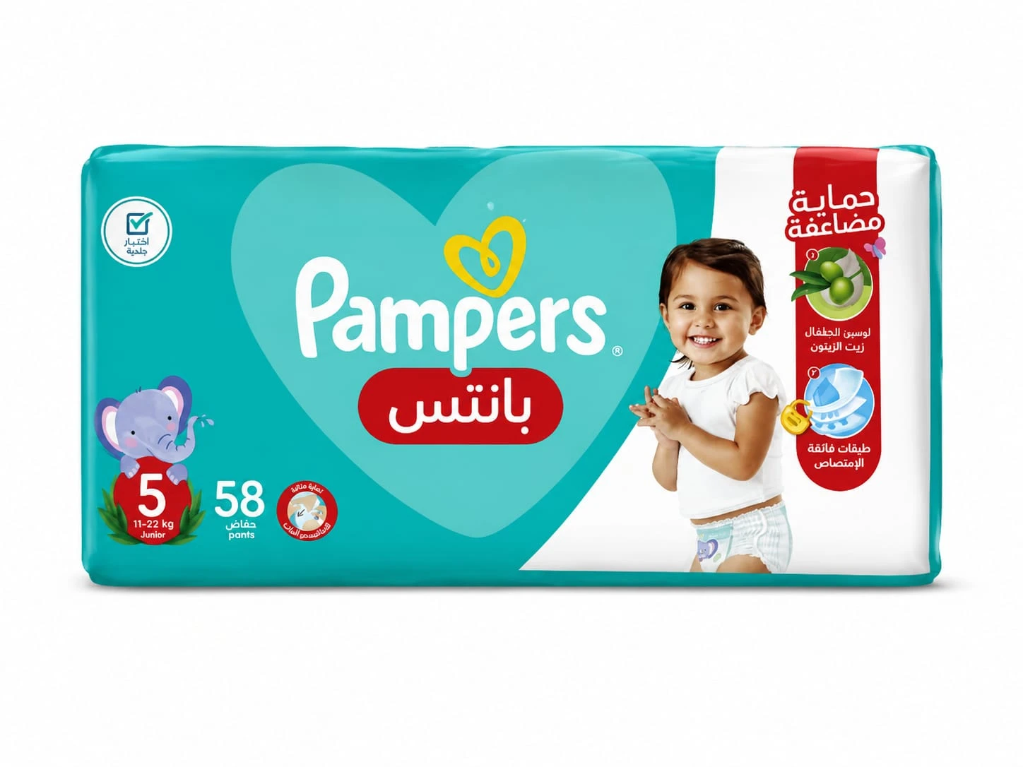 بامبرز بانتس مقاس 5 كبير 58 حفاض