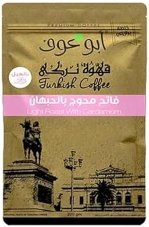 ابو عوف بن فاتح محوج بالحبهان 200جم