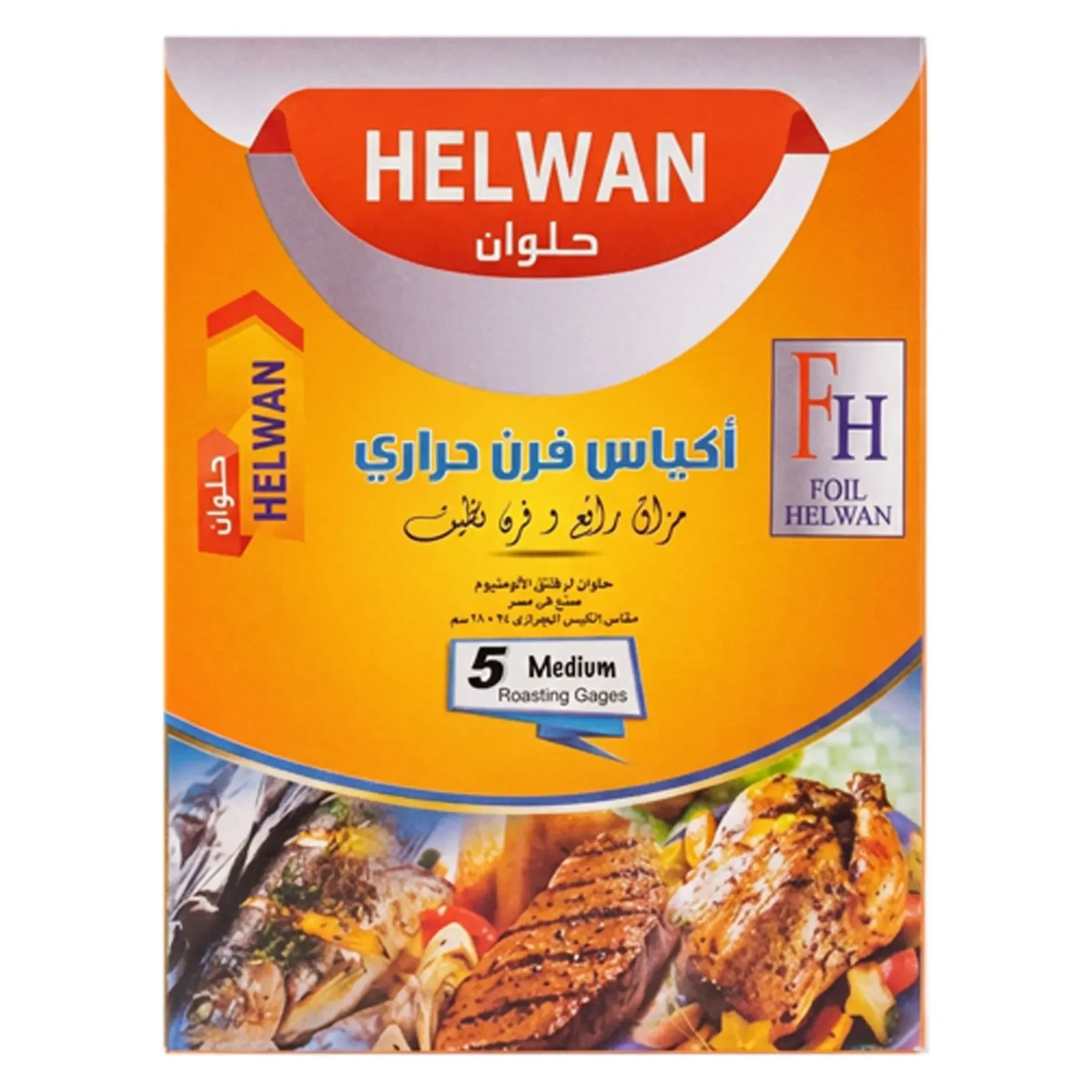 اكياس فرن حراري وسط 5 اكياس